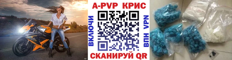 купить   Верхоянск  МЕГА зеркало  Alpha-PVP Crystall 