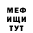 Метадон кристалл PAAN DOOORA