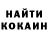 КЕТАМИН ketamine Dana Buckholz
