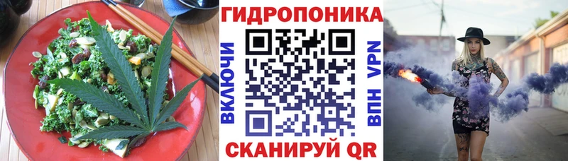 Cannafood марихуана Верхоянск