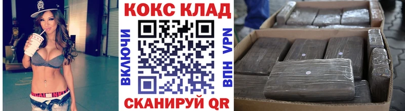 Cocaine 99%  Верхоянск 