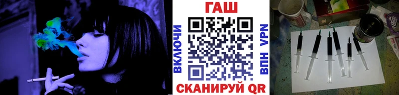 наркошоп  Верхоянск  ГАШИШ VHQ 