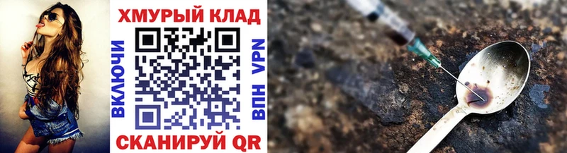 ГЕРОИН Афган  закладка  Верхоянск 