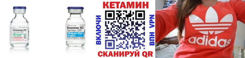 Кетамин ketamine  ссылка на мегу ссылки  Верхоянск 