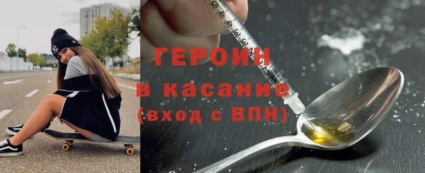 бутик Абинск