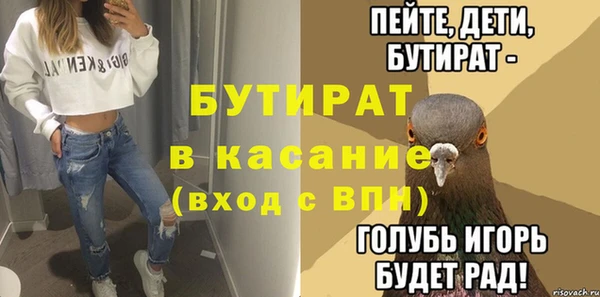 ECSTASY Алексеевка