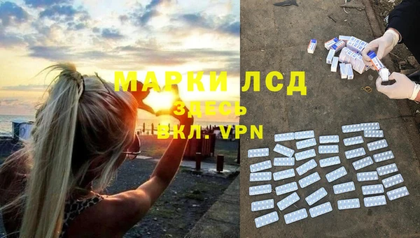 бутик Абинск