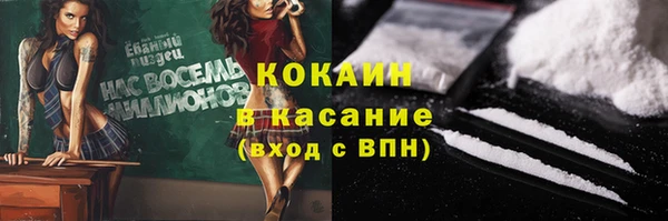 кокаин колумбия Алексин