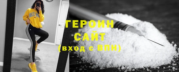 таблы Покровск