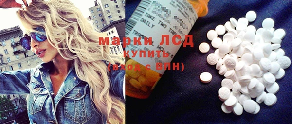 ECSTASY Алексеевка