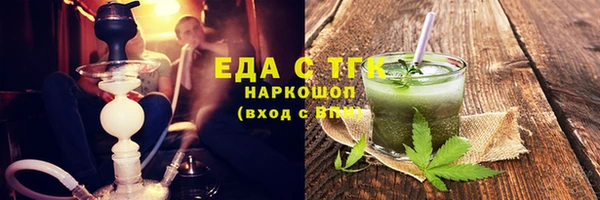 ПСИЛОЦИБИНОВЫЕ ГРИБЫ Алзамай