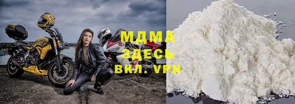 метамфетамин Абдулино