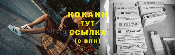 кокаин колумбия Алексин