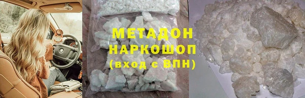 таблы Покровск