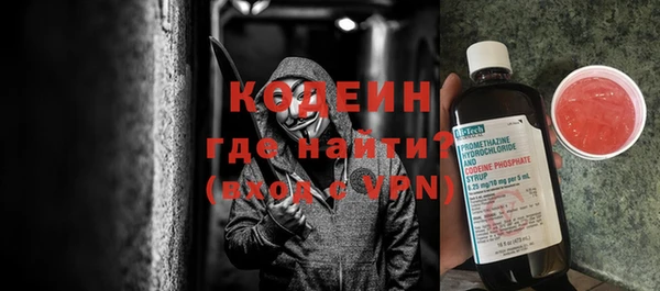 jwh Абаза