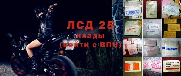 jwh Абаза