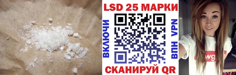 LSD-25 экстази кислота  Верхоянск 