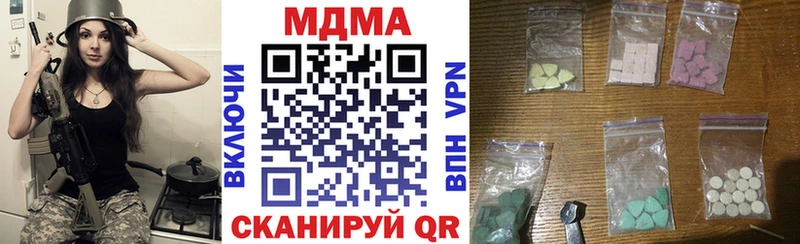 МДМА crystal  кракен ССЫЛКА  Верхоянск 