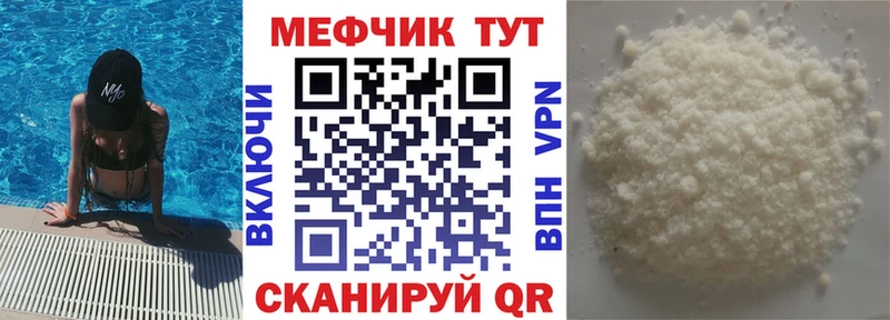 Мефедрон VHQ  Верхоянск 