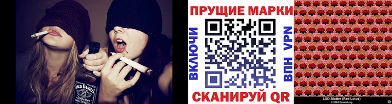 Наркотические марки 1,5мг  Верхоянск 