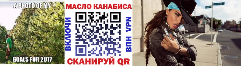 ТГК жижа  гидра   Верхоянск 