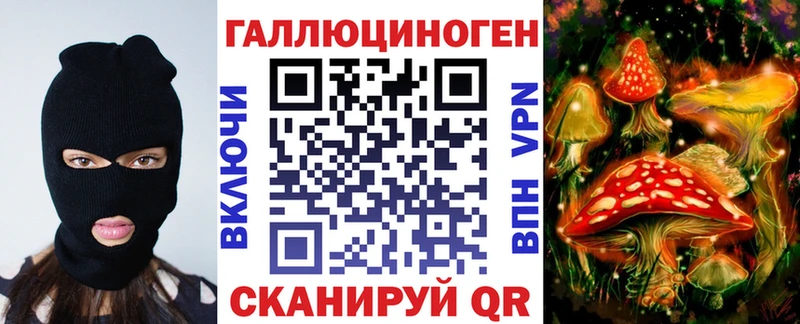 Галлюциногенные грибы MAGIC MUSHROOMS  Верхоянск 